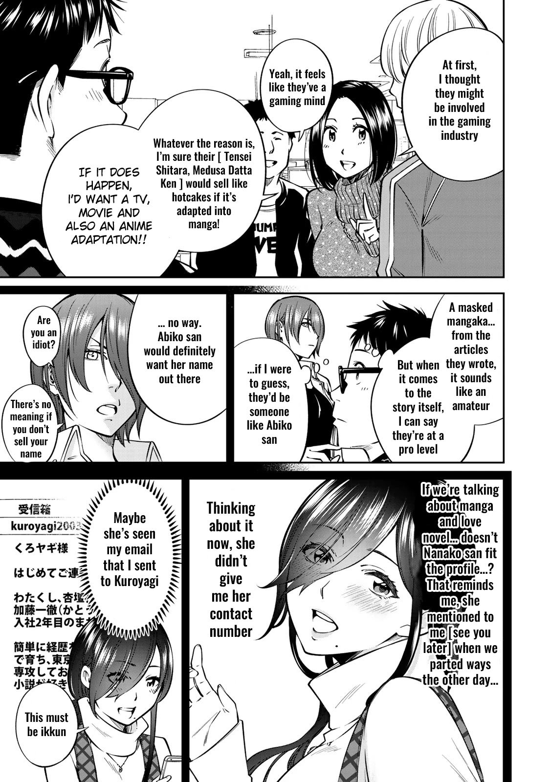yankee-jk-no-ijou-na-aijou-chap-19-6