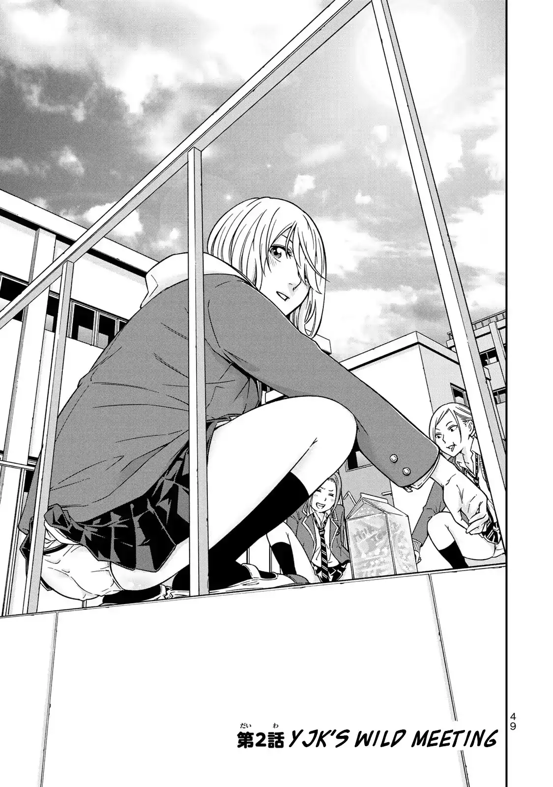 yankee-jk-no-ijou-na-aijou-chap-2-0