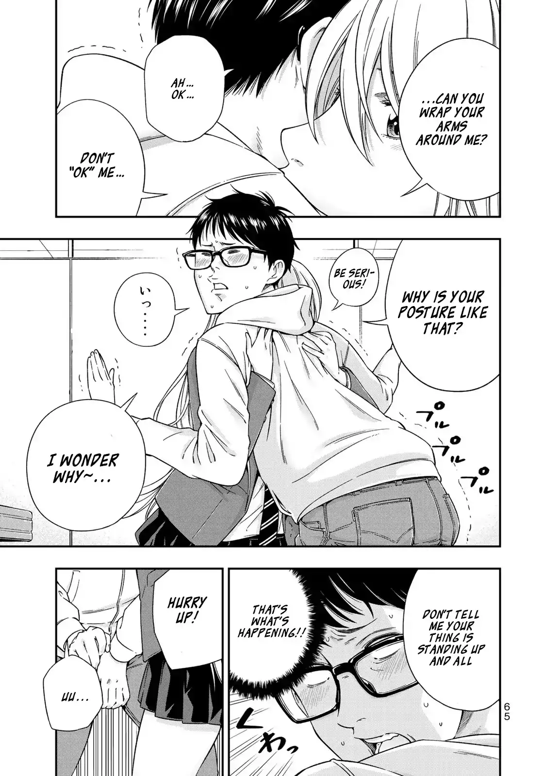 yankee-jk-no-ijou-na-aijou-chap-2-16