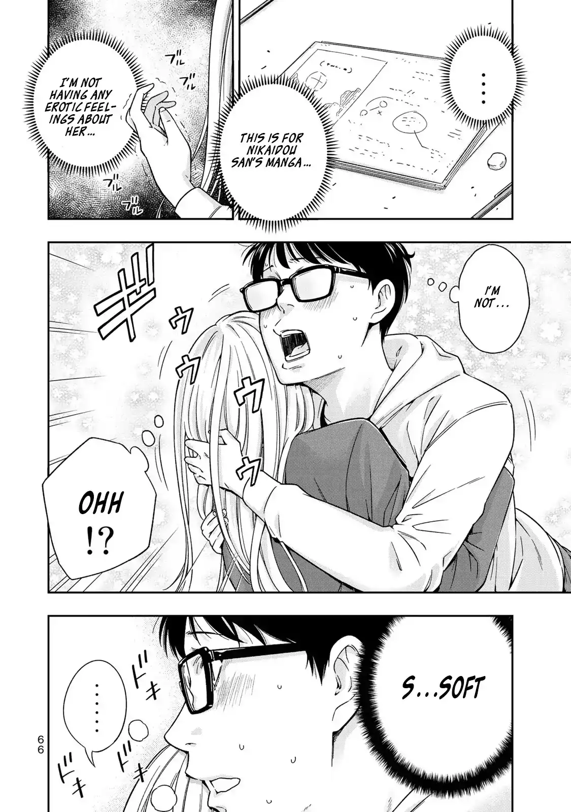 yankee-jk-no-ijou-na-aijou-chap-2-17