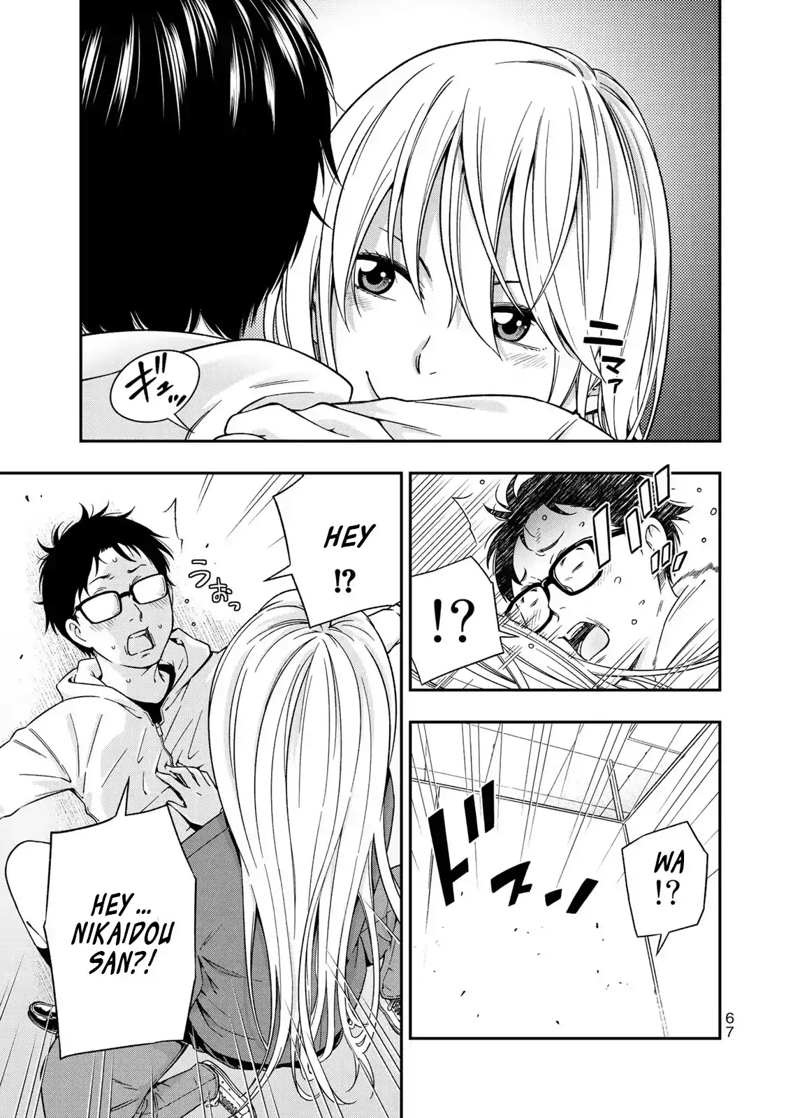 yankee-jk-no-ijou-na-aijou-chap-2-18