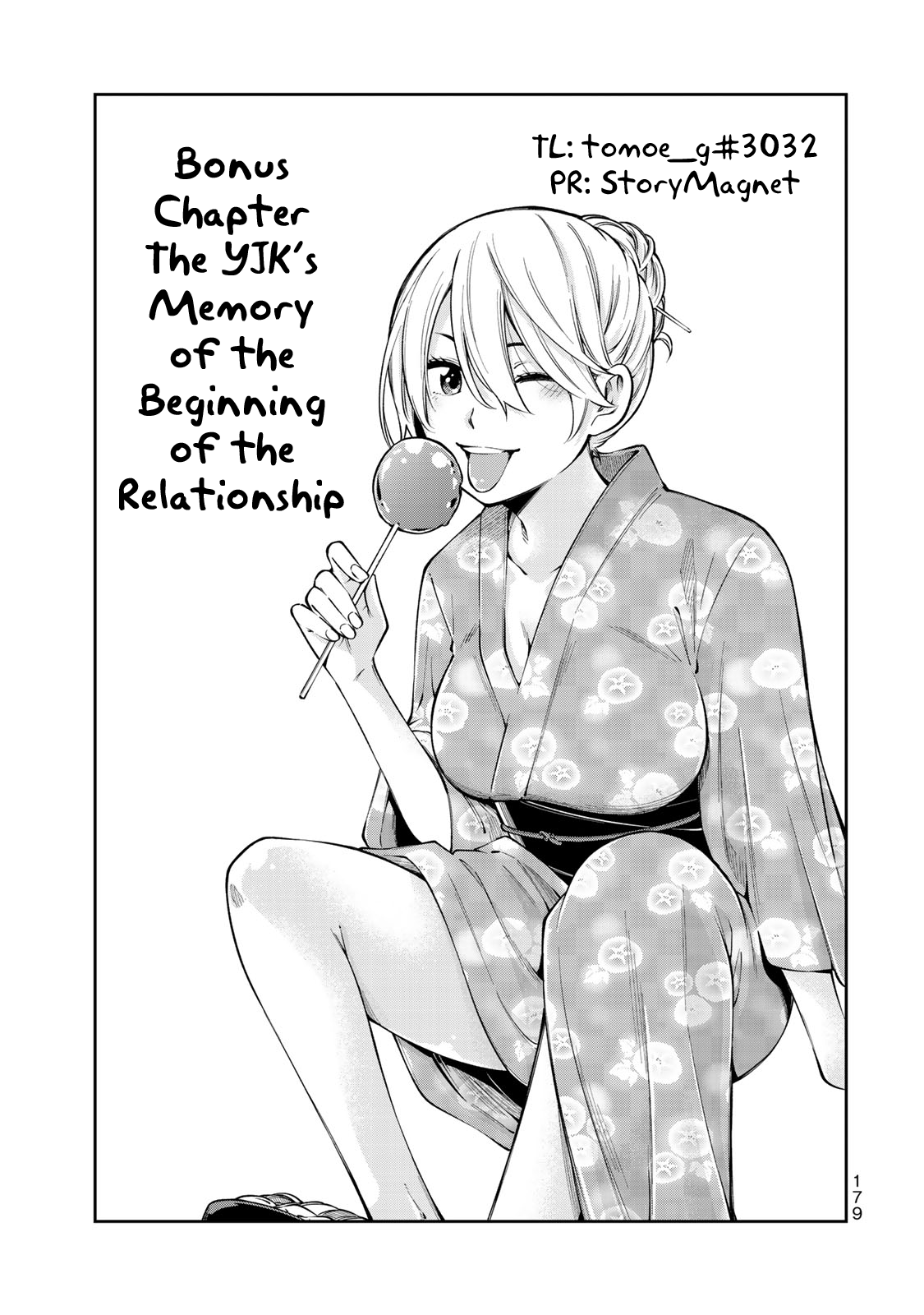 yankee-jk-no-ijou-na-aijou-chap-20.5-0