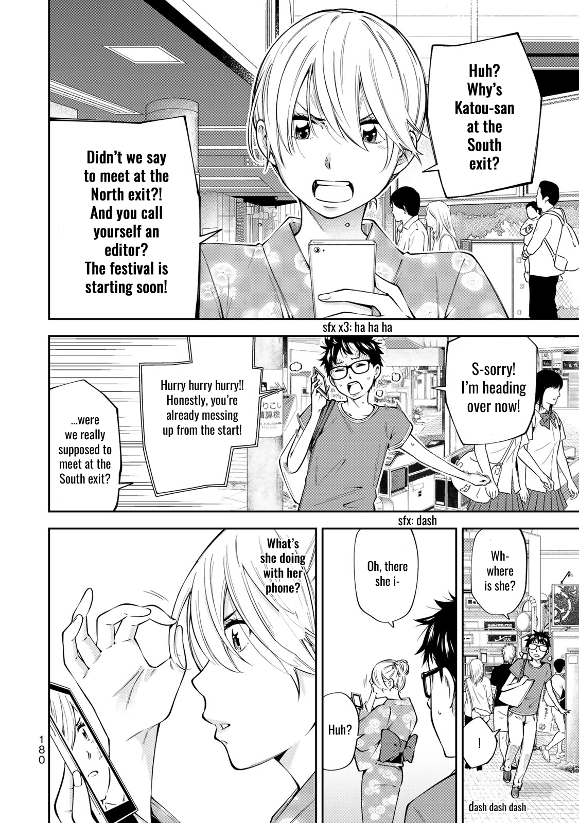 yankee-jk-no-ijou-na-aijou-chap-20.5-1