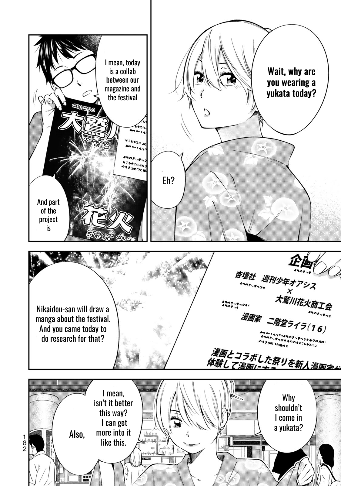 yankee-jk-no-ijou-na-aijou-chap-20.5-3
