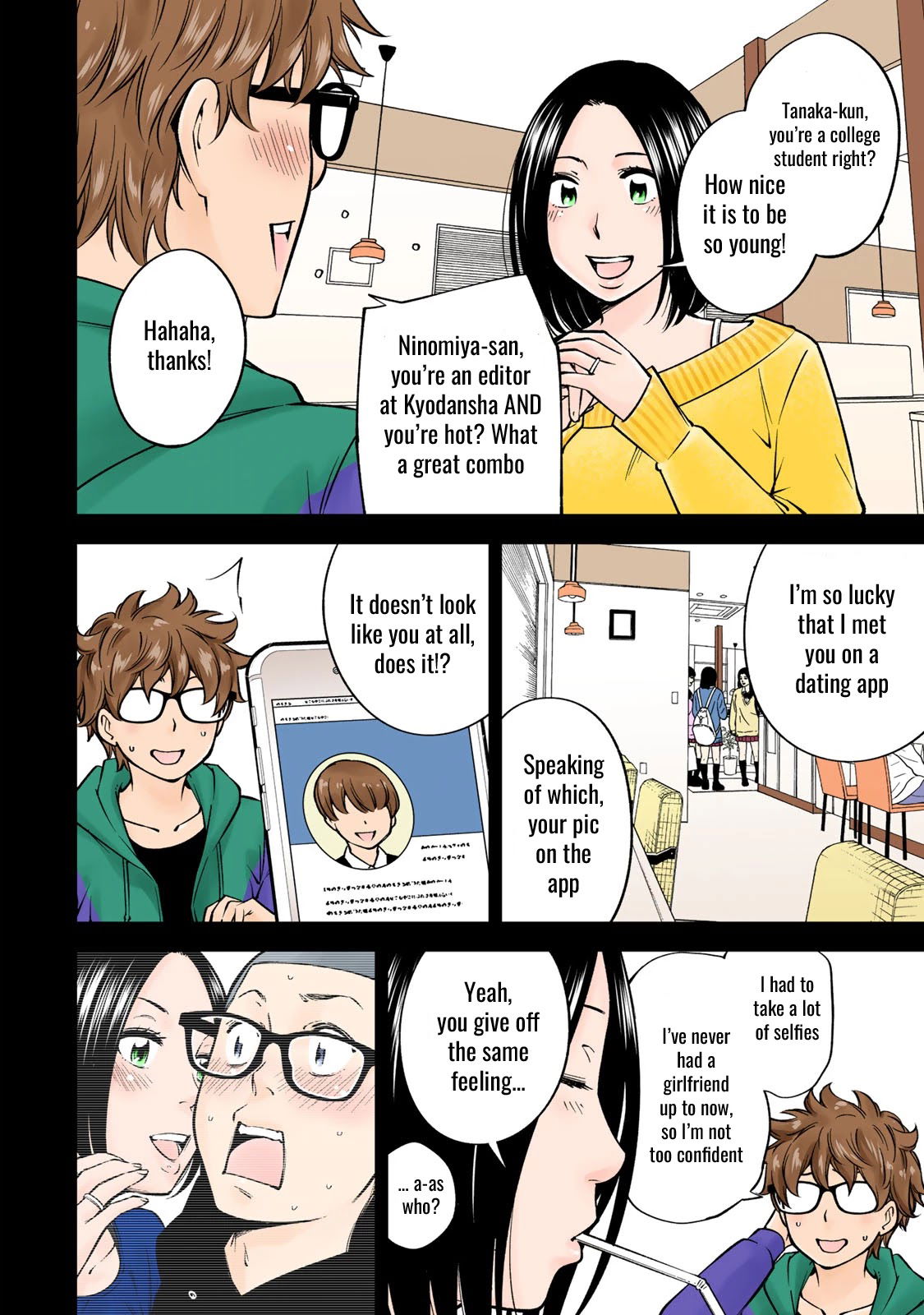 yankee-jk-no-ijou-na-aijou-chap-20.6-13