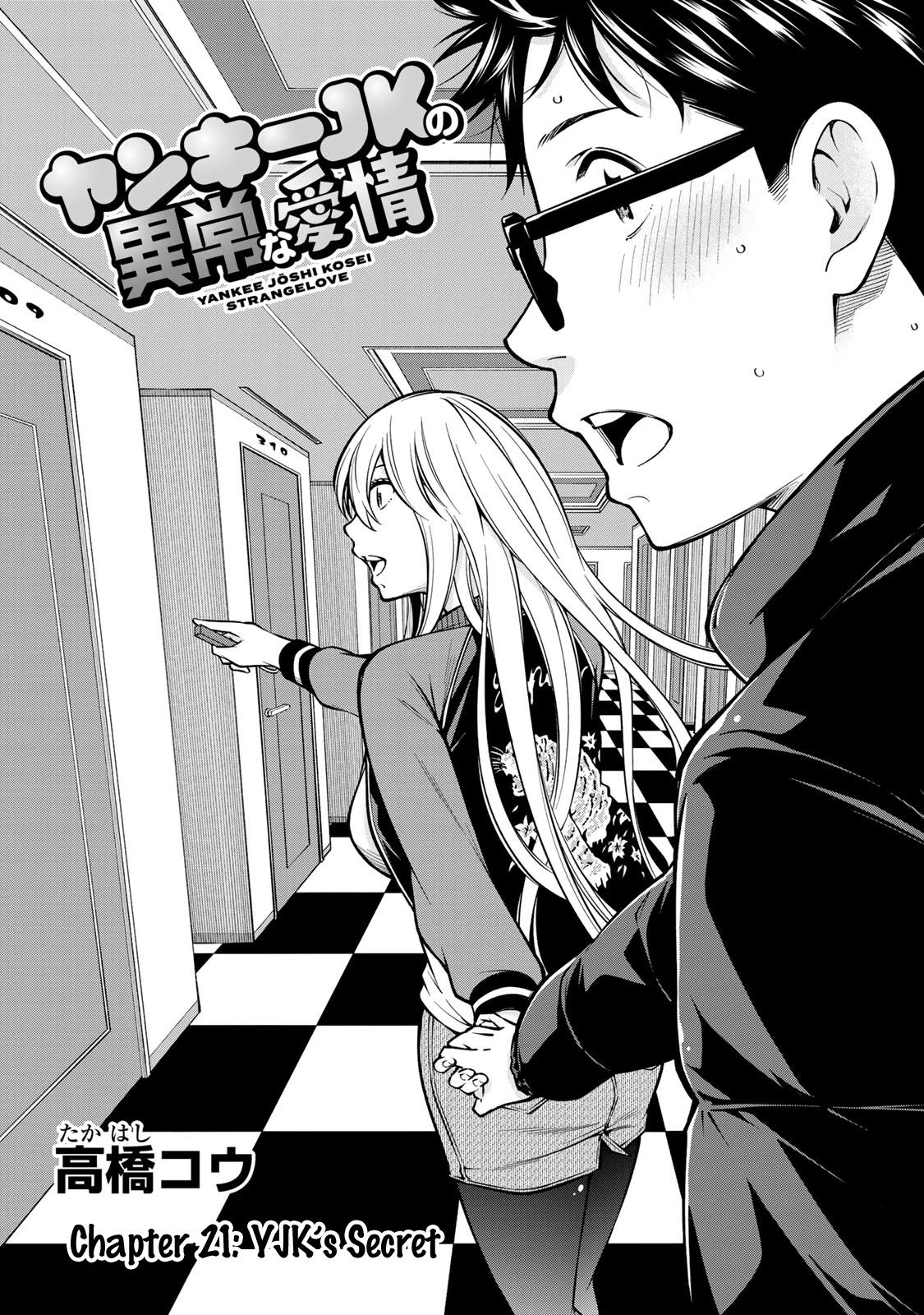 yankee-jk-no-ijou-na-aijou-chap-21-1