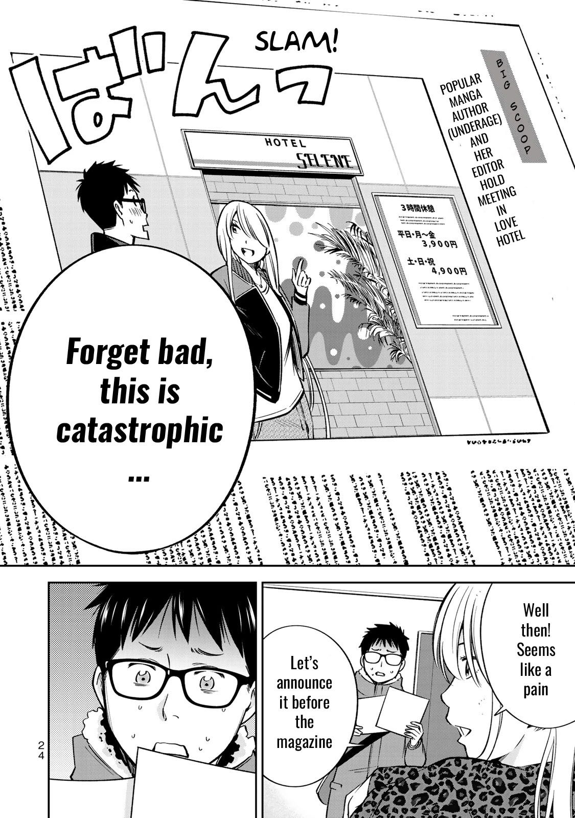 yankee-jk-no-ijou-na-aijou-chap-21-24