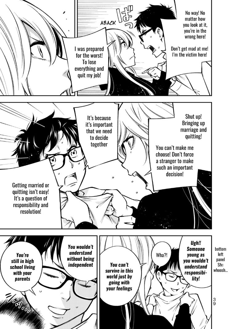 yankee-jk-no-ijou-na-aijou-chap-22-15