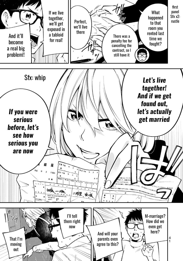 yankee-jk-no-ijou-na-aijou-chap-22-17