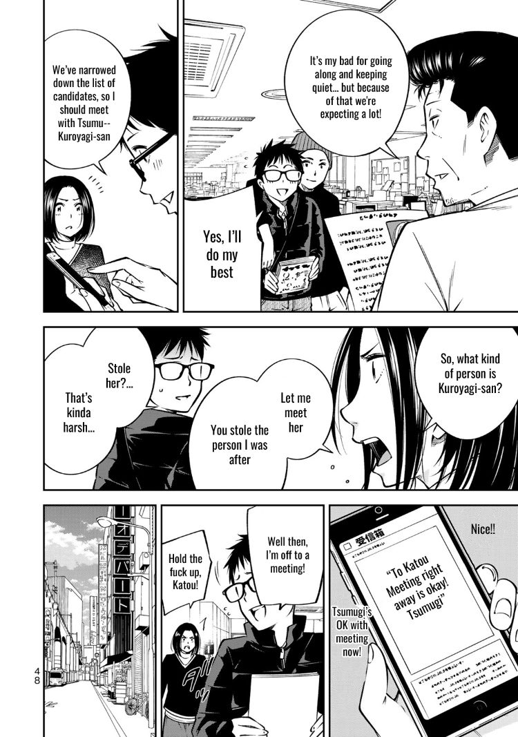 yankee-jk-no-ijou-na-aijou-chap-22-23