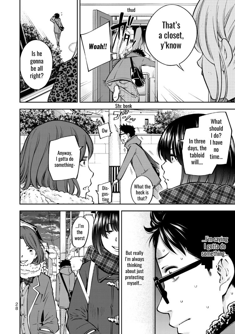 yankee-jk-no-ijou-na-aijou-chap-22-4