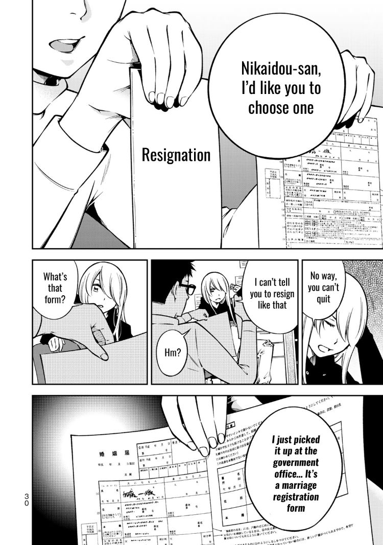 yankee-jk-no-ijou-na-aijou-chap-22-6