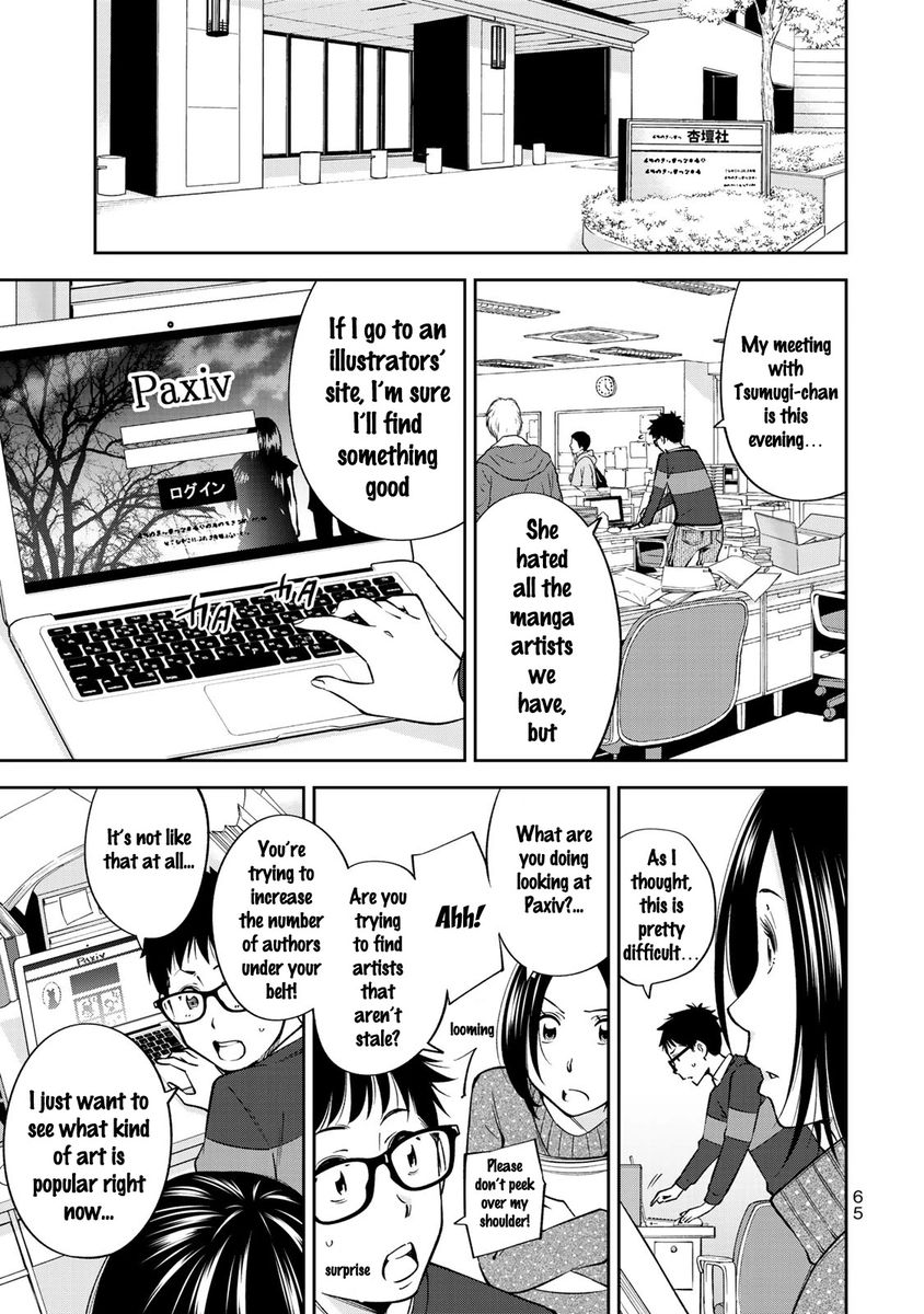 yankee-jk-no-ijou-na-aijou-chap-23-15
