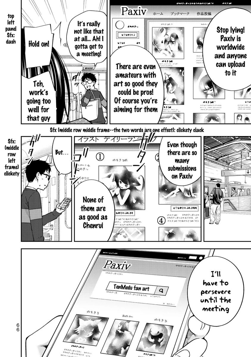yankee-jk-no-ijou-na-aijou-chap-23-16
