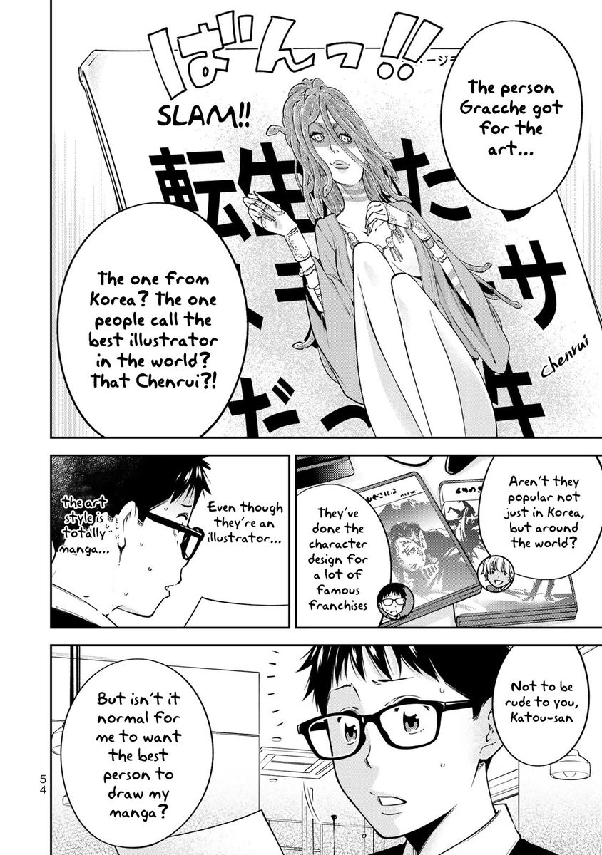 yankee-jk-no-ijou-na-aijou-chap-23-4