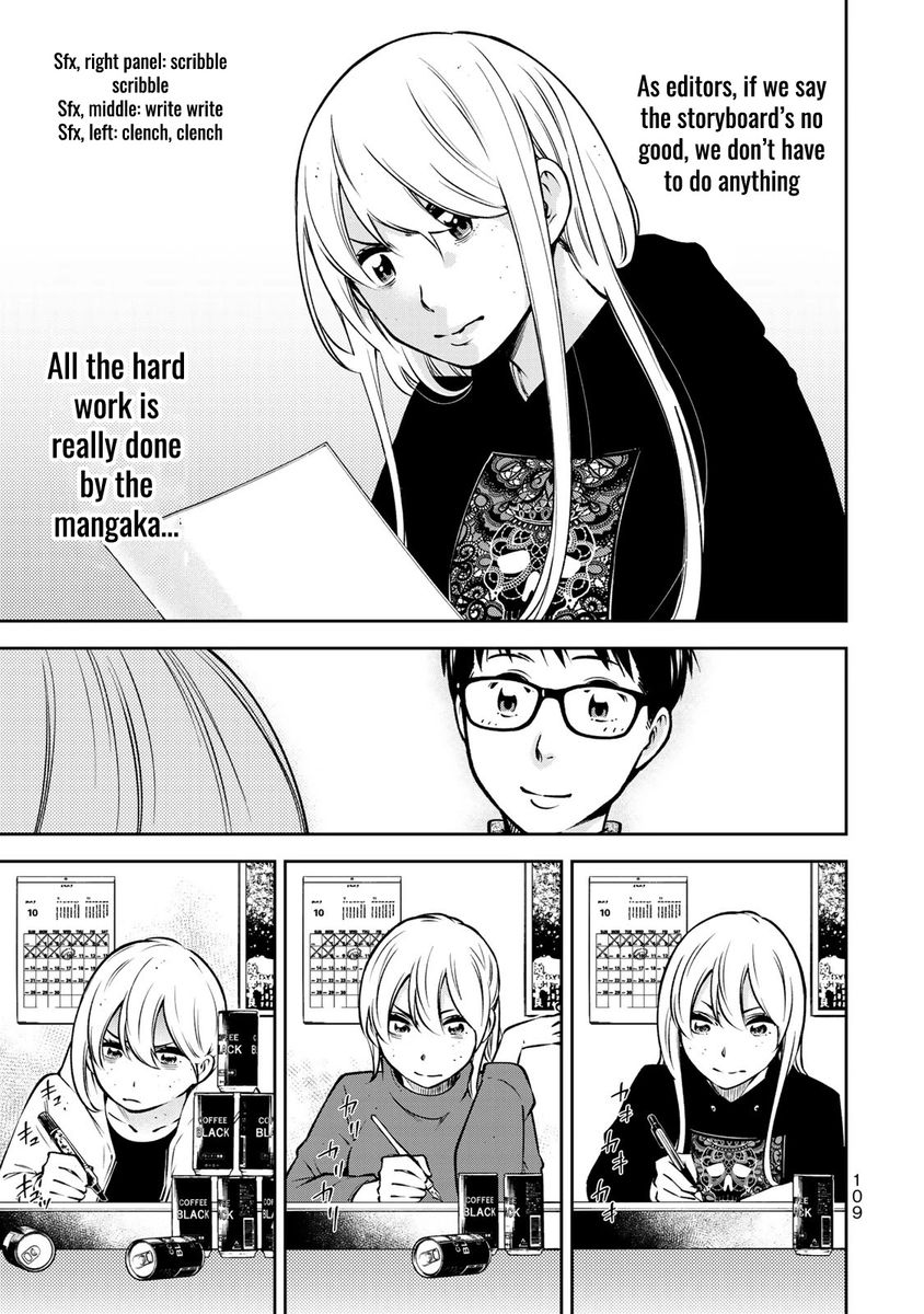 yankee-jk-no-ijou-na-aijou-chap-24.5-11