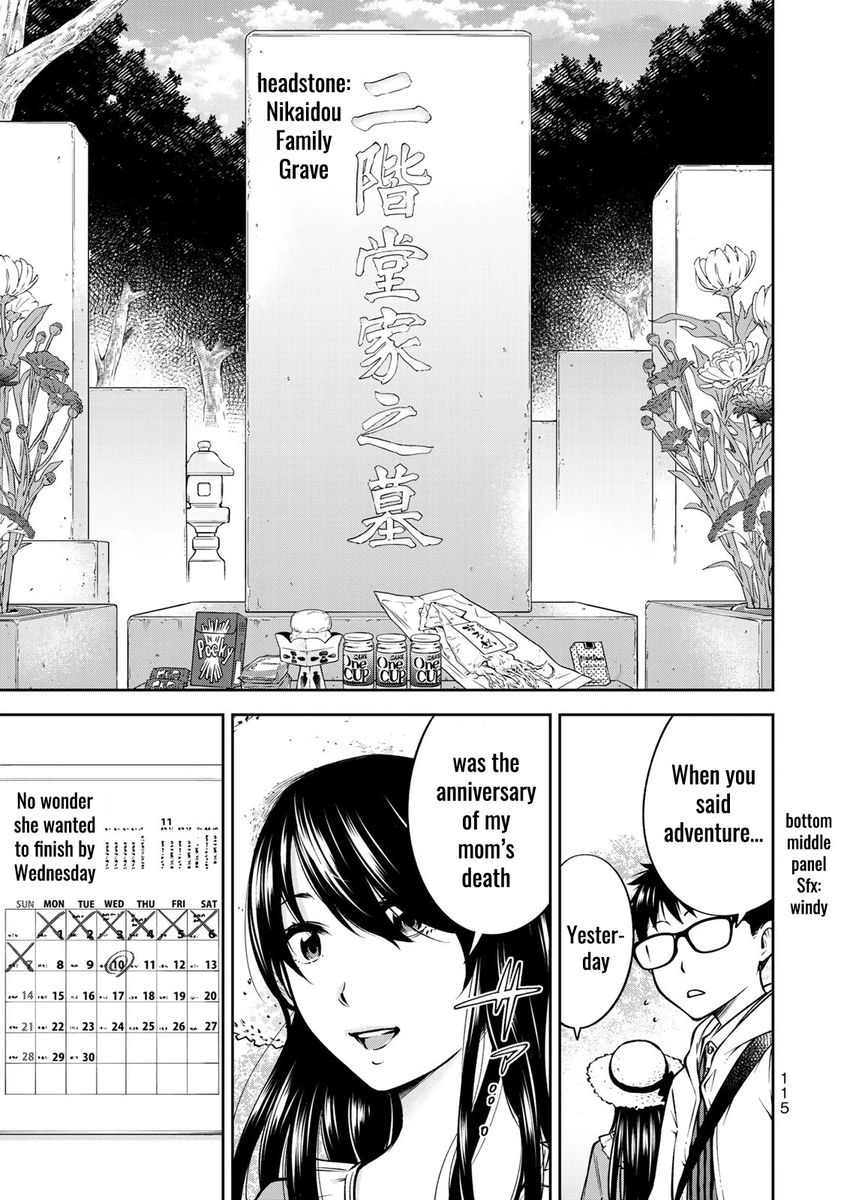 yankee-jk-no-ijou-na-aijou-chap-24.5-17