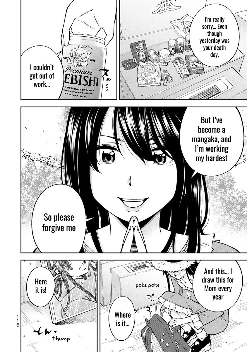 yankee-jk-no-ijou-na-aijou-chap-24.5-18
