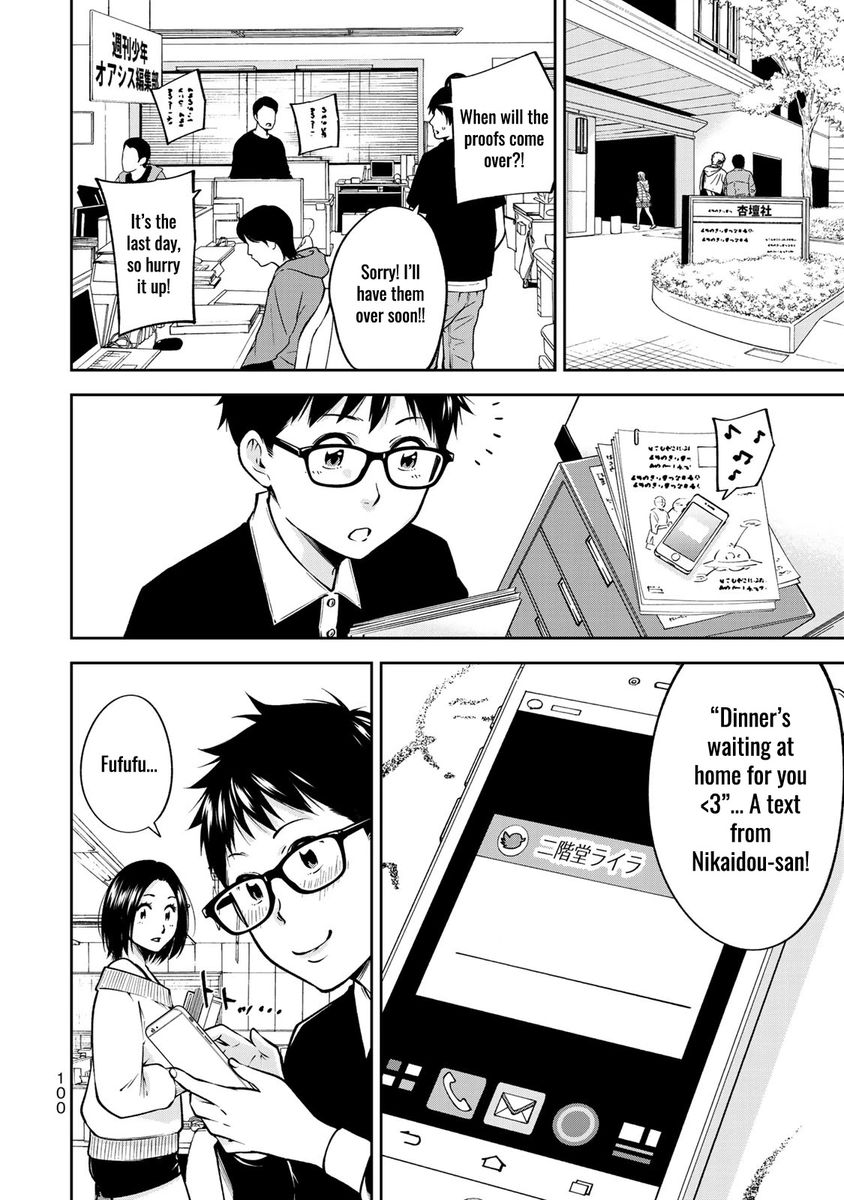 yankee-jk-no-ijou-na-aijou-chap-24.5-2