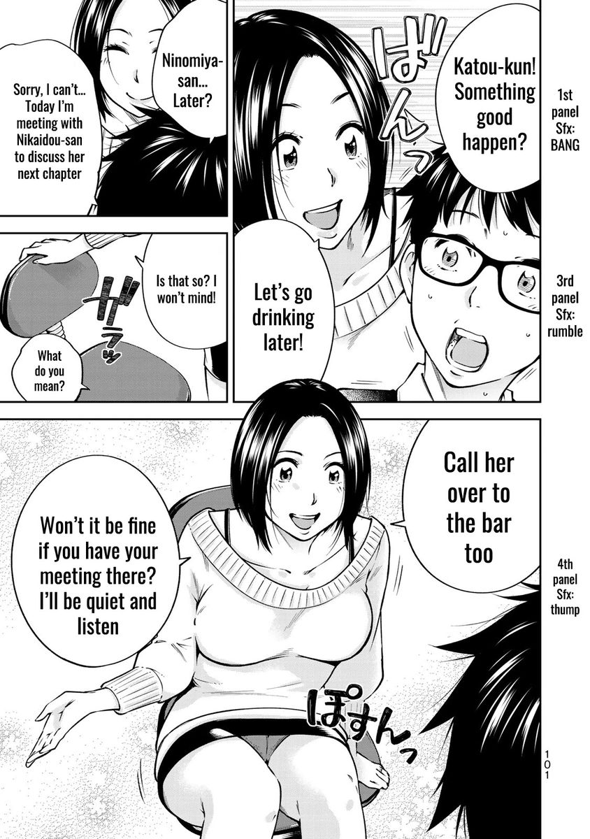 yankee-jk-no-ijou-na-aijou-chap-24.5-3