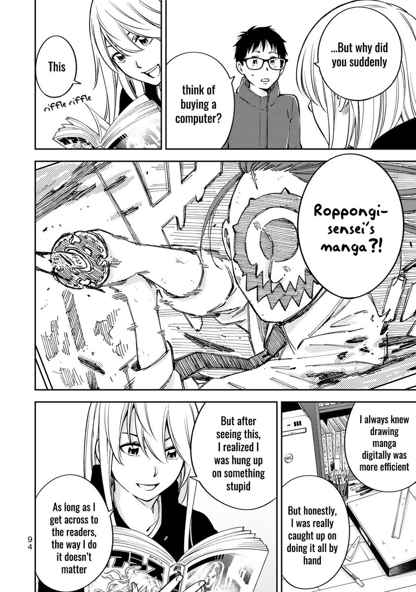 yankee-jk-no-ijou-na-aijou-chap-24-16