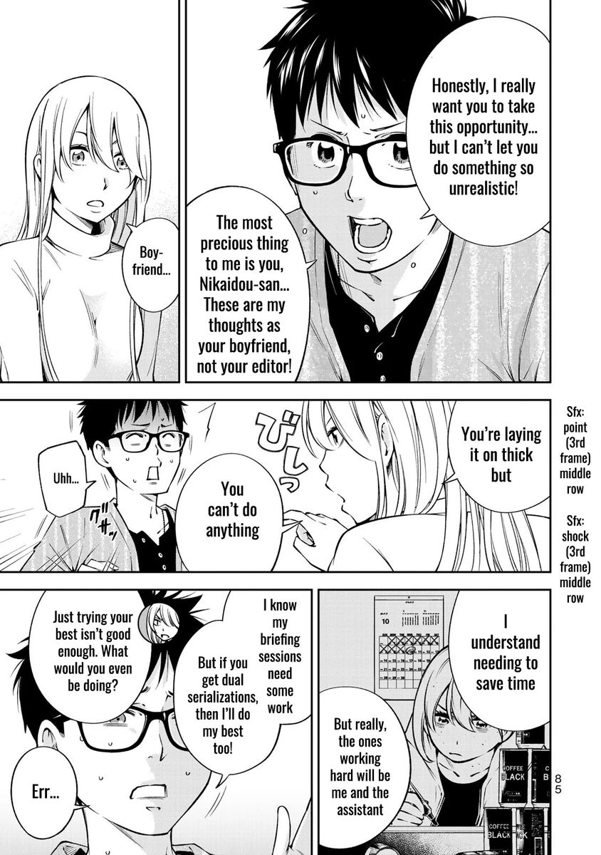 yankee-jk-no-ijou-na-aijou-chap-24-7