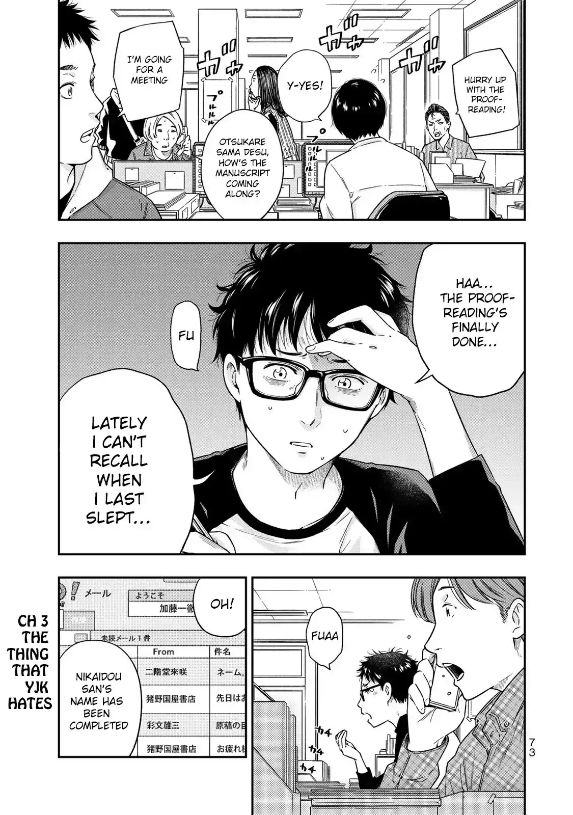 yankee-jk-no-ijou-na-aijou-chap-3-1