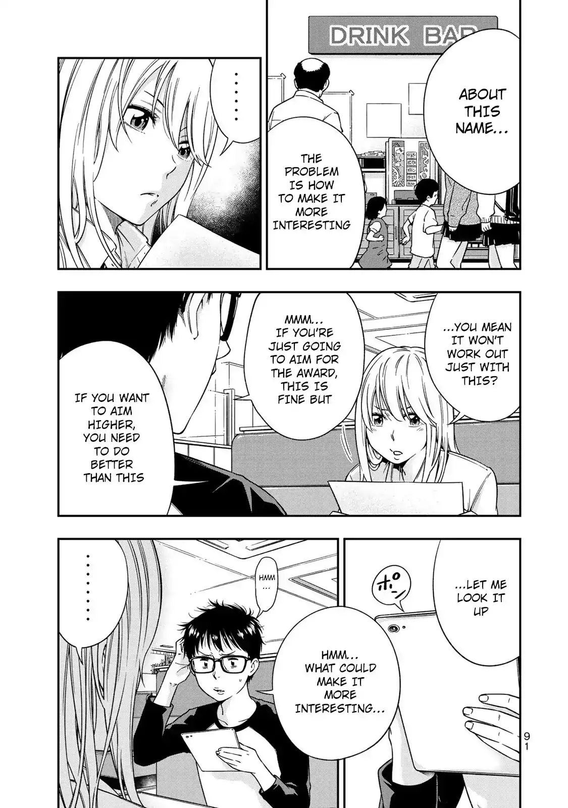 yankee-jk-no-ijou-na-aijou-chap-3-19