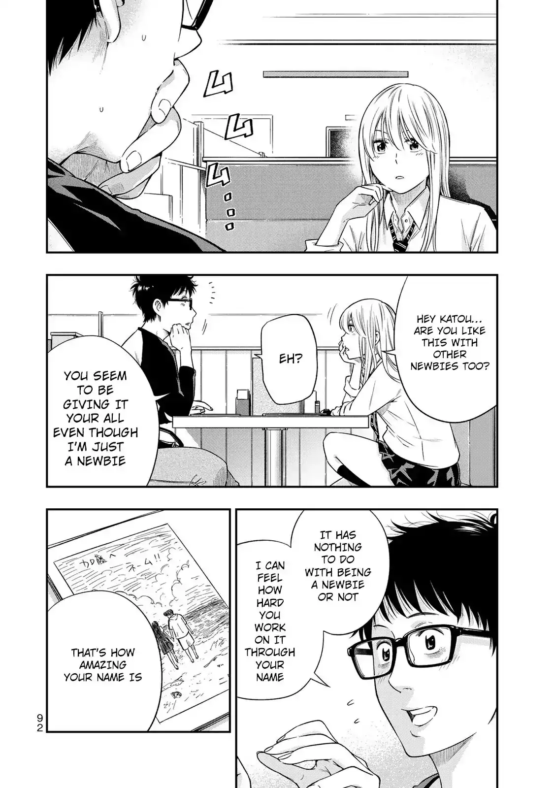 yankee-jk-no-ijou-na-aijou-chap-3-20