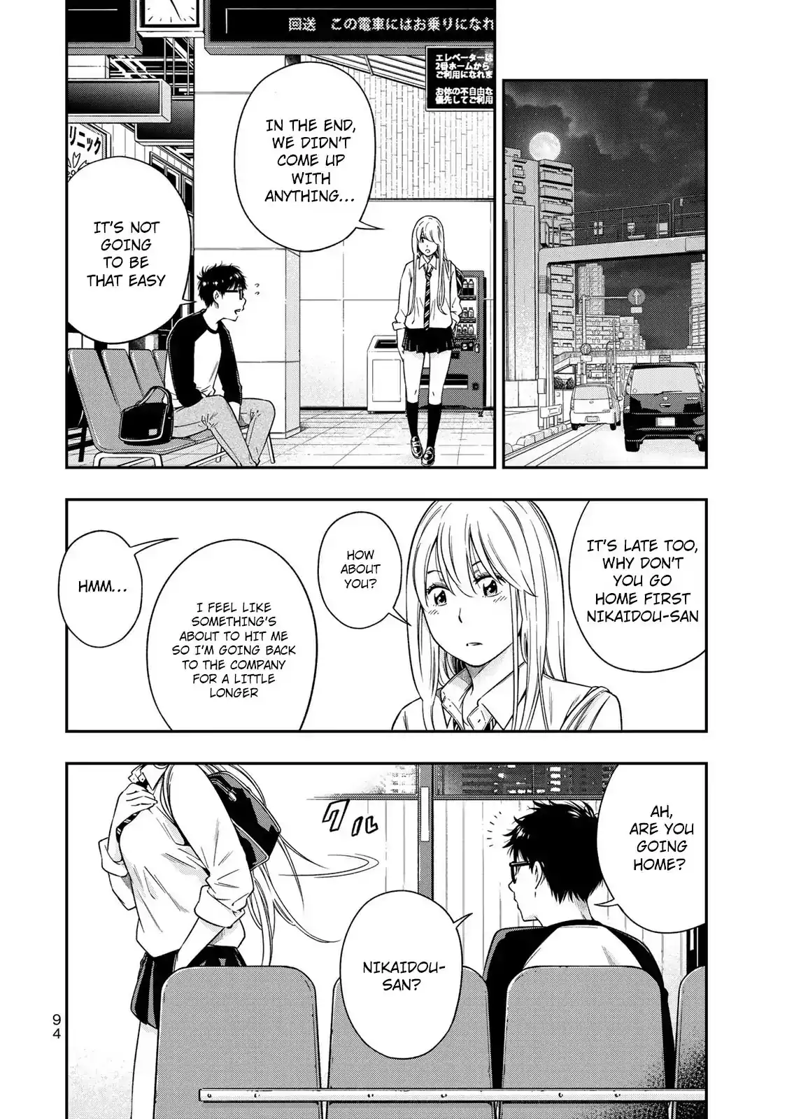 yankee-jk-no-ijou-na-aijou-chap-3-22