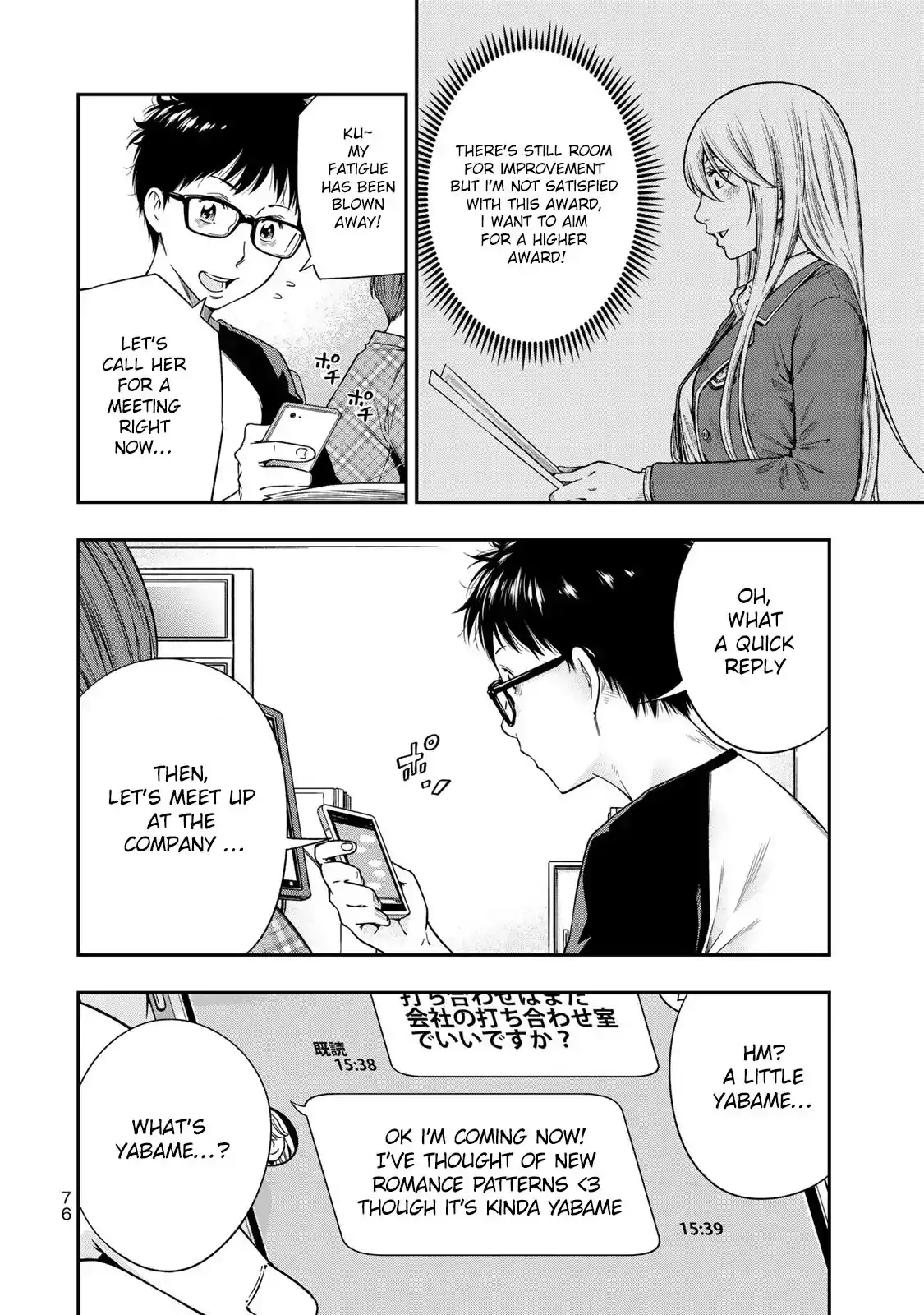 yankee-jk-no-ijou-na-aijou-chap-3-4