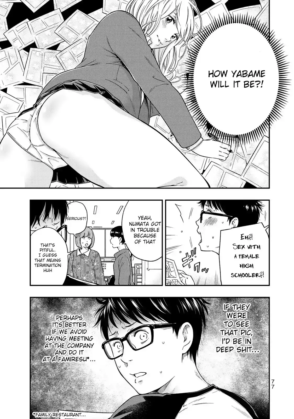 yankee-jk-no-ijou-na-aijou-chap-3-5