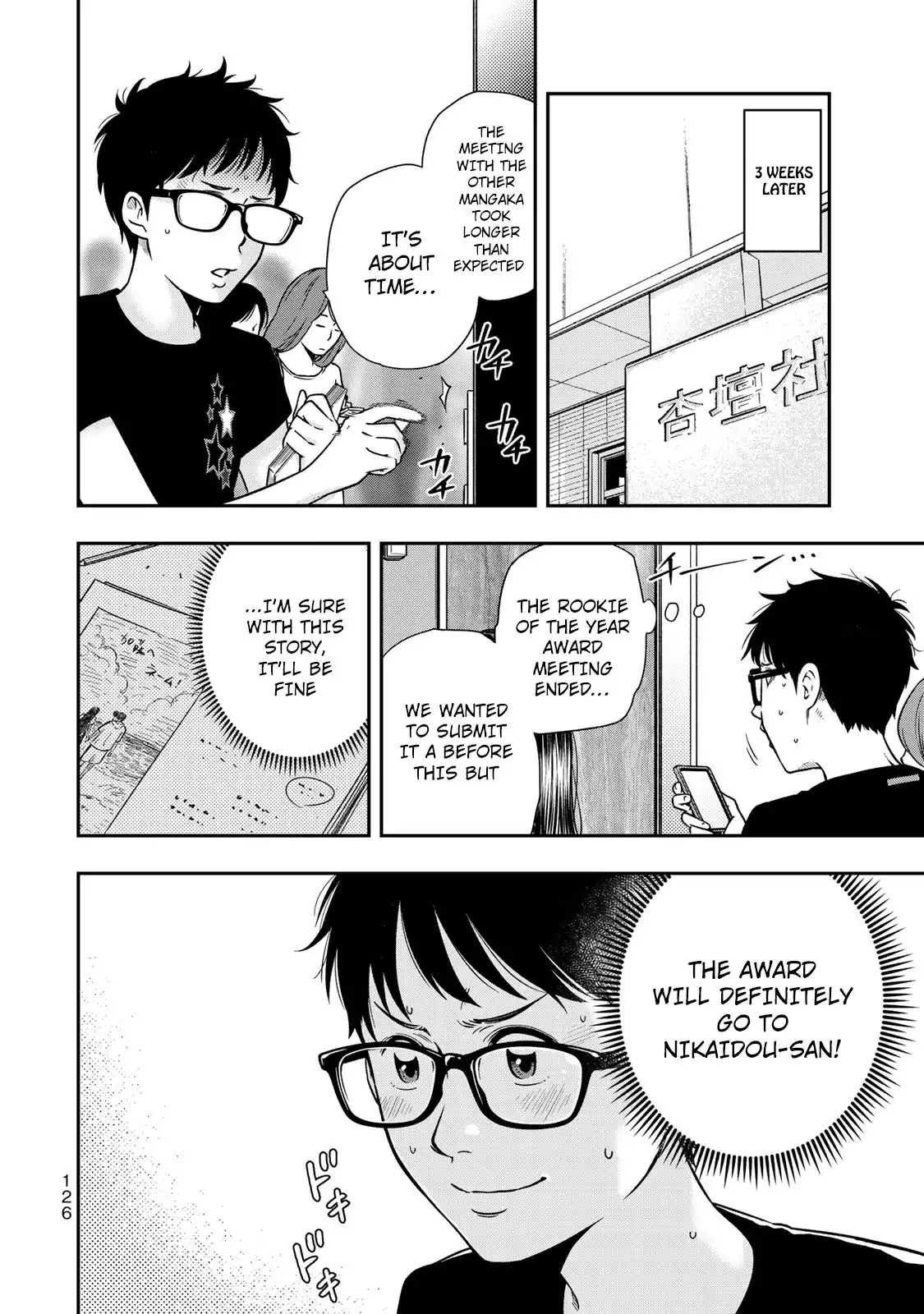 yankee-jk-no-ijou-na-aijou-chap-4-26