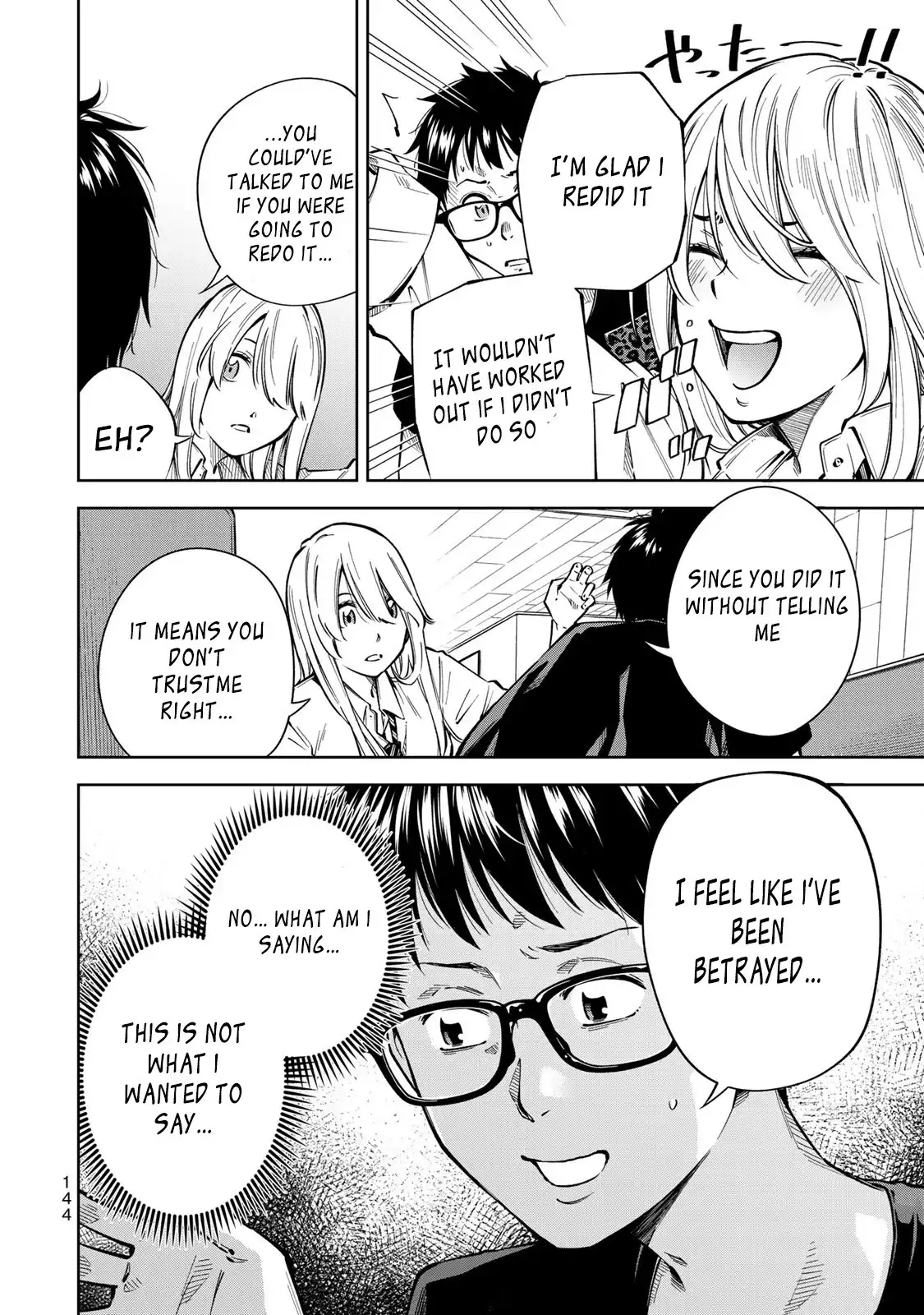 yankee-jk-no-ijou-na-aijou-chap-5-14