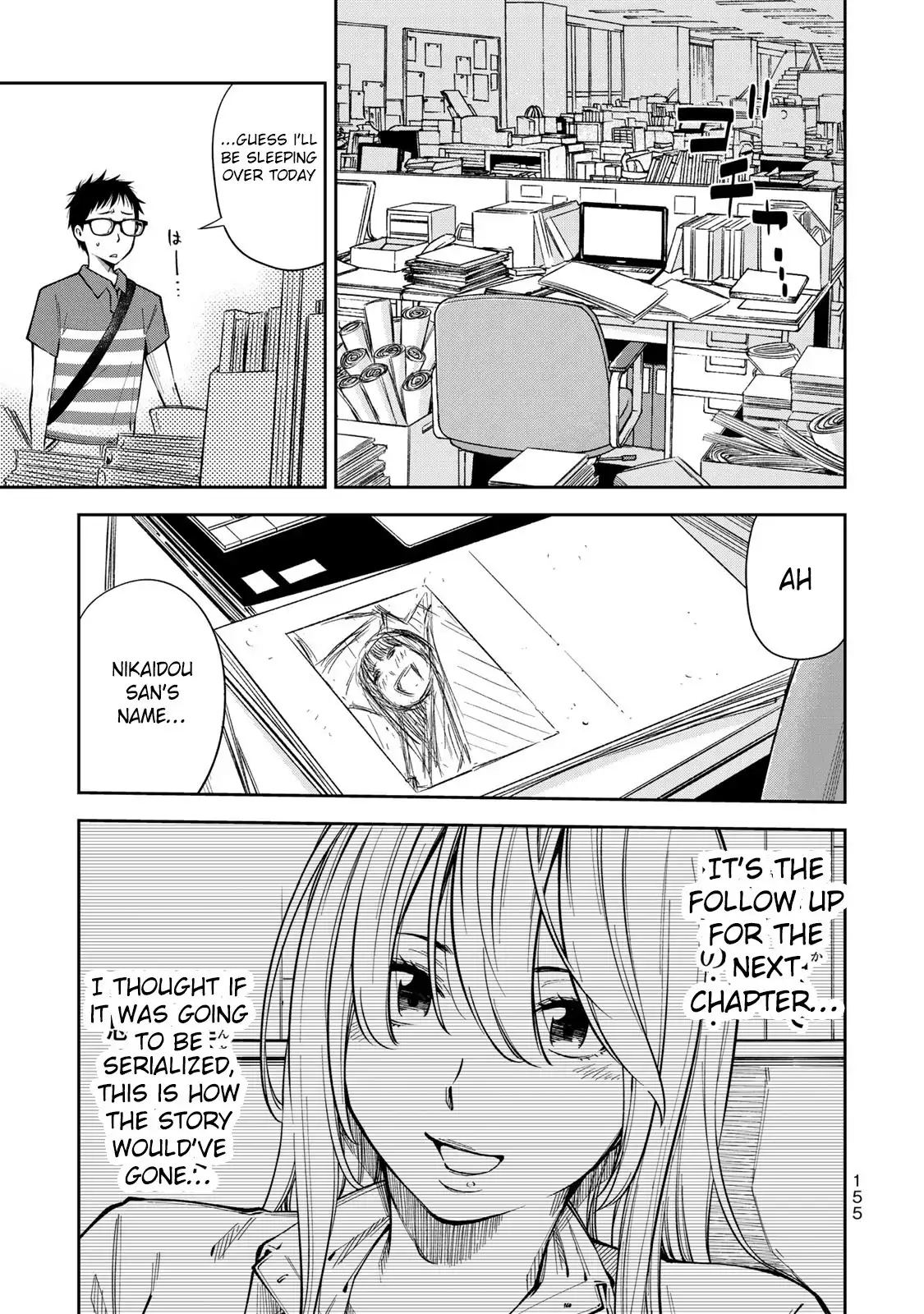 yankee-jk-no-ijou-na-aijou-chap-6-9
