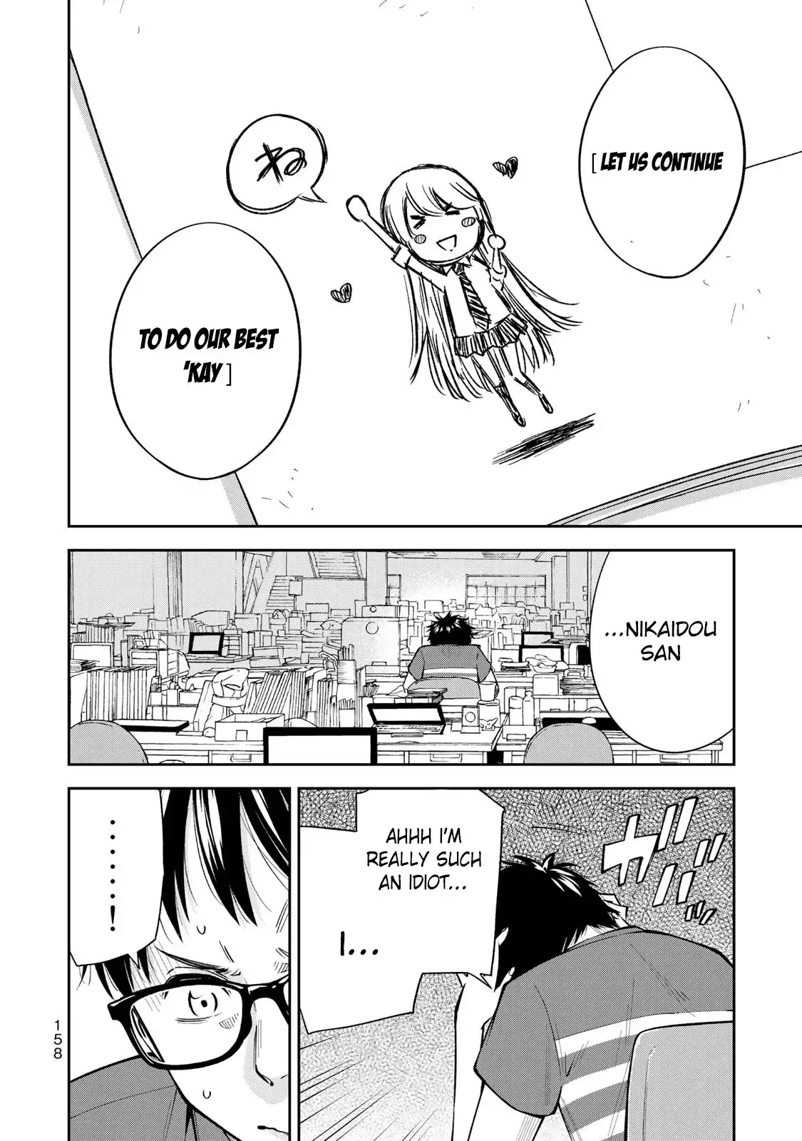 yankee-jk-no-ijou-na-aijou-chap-6-12
