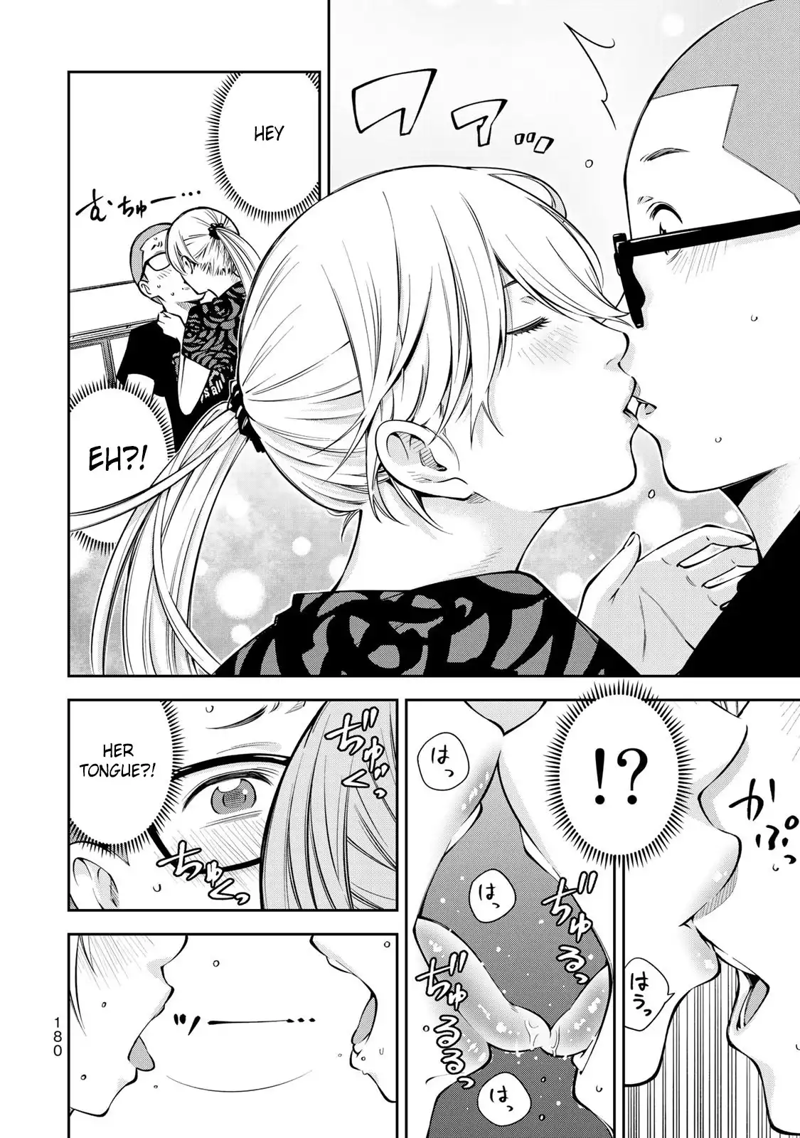 yankee-jk-no-ijou-na-aijou-chap-6-34