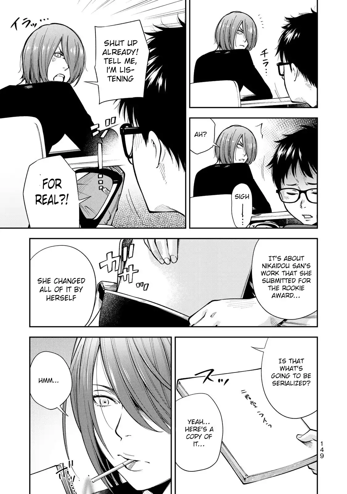 yankee-jk-no-ijou-na-aijou-chap-6-3