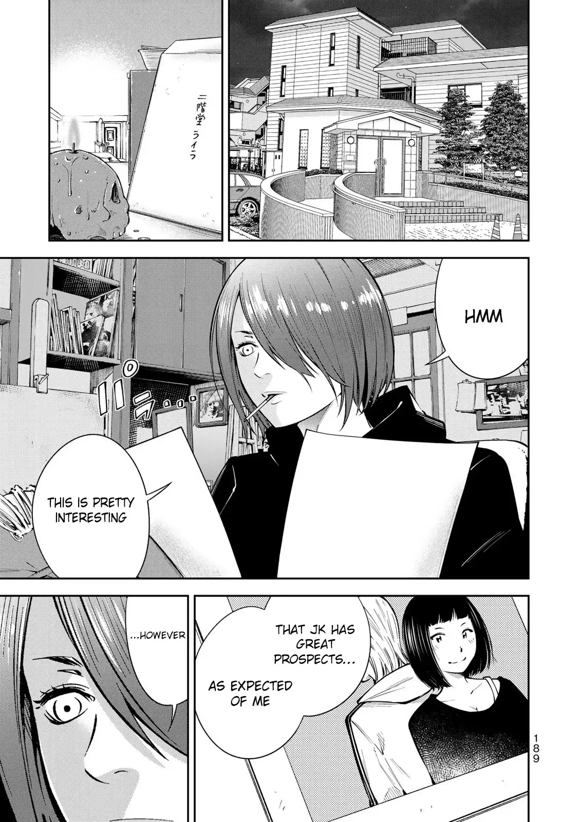 yankee-jk-no-ijou-na-aijou-chap-6-42