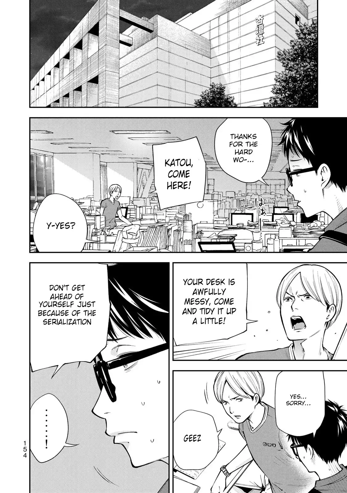 yankee-jk-no-ijou-na-aijou-chap-6-8