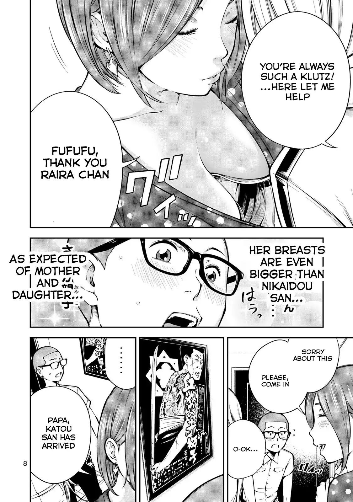 yankee-jk-no-ijou-na-aijou-chap-7-10