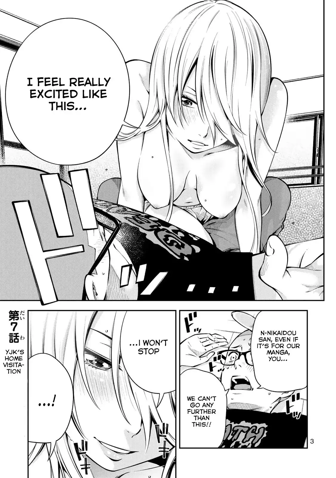 yankee-jk-no-ijou-na-aijou-chap-7-5