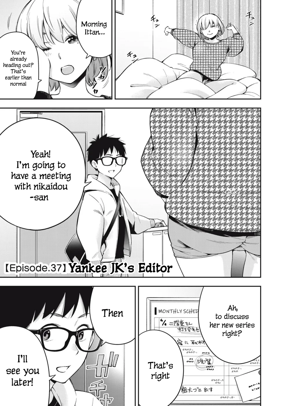 yankee-jk-no-ijou-na-aijou-chap-74-2