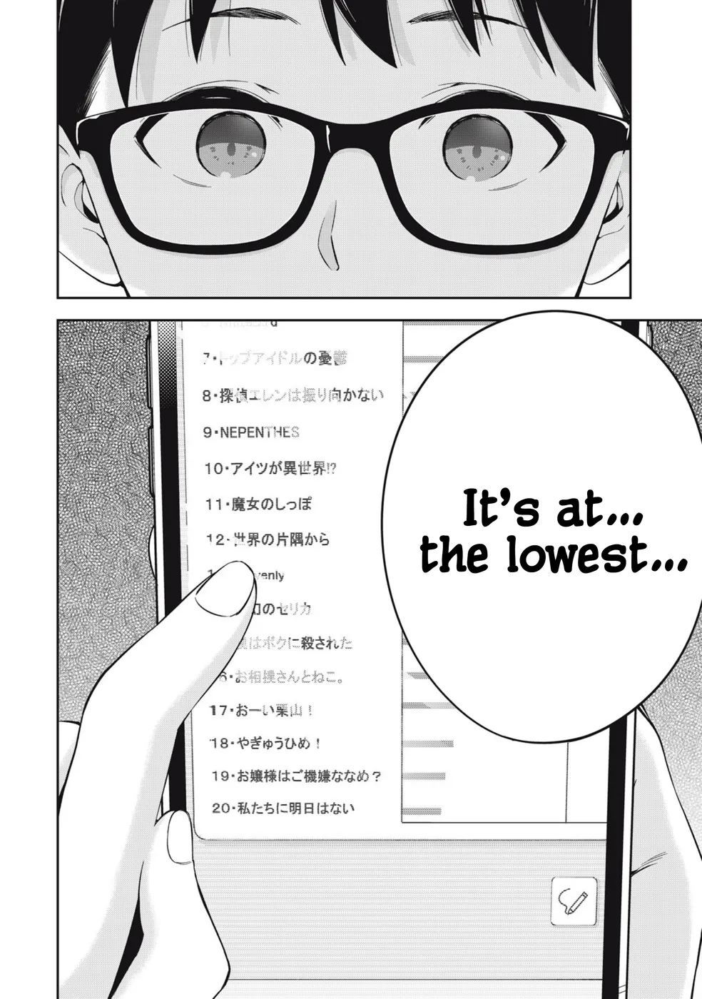yankee-jk-no-ijou-na-aijou-chap-75-16