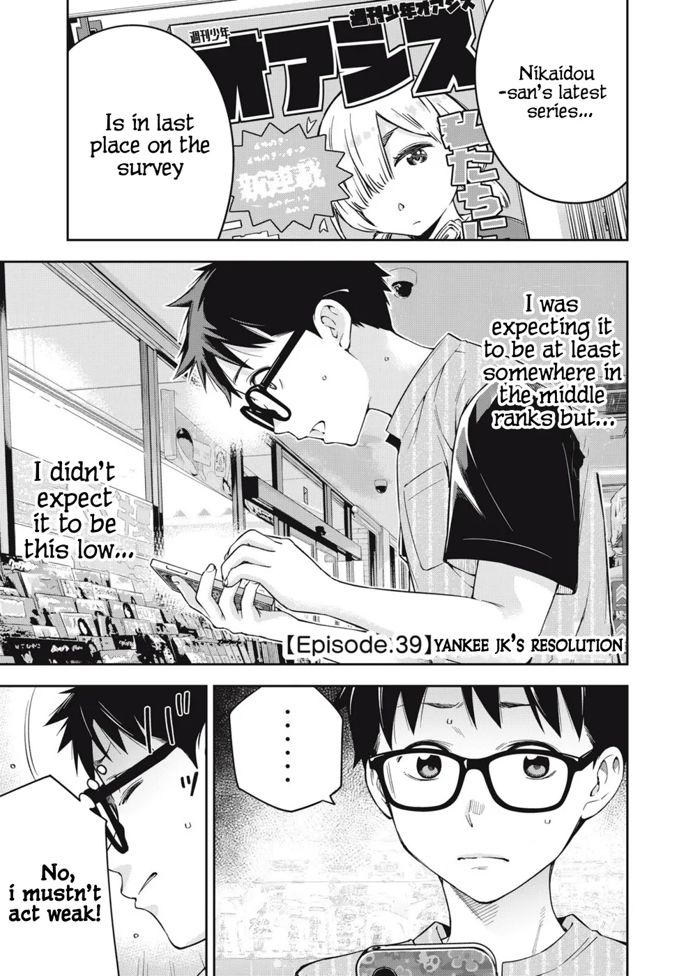 yankee-jk-no-ijou-na-aijou-chap-76-0