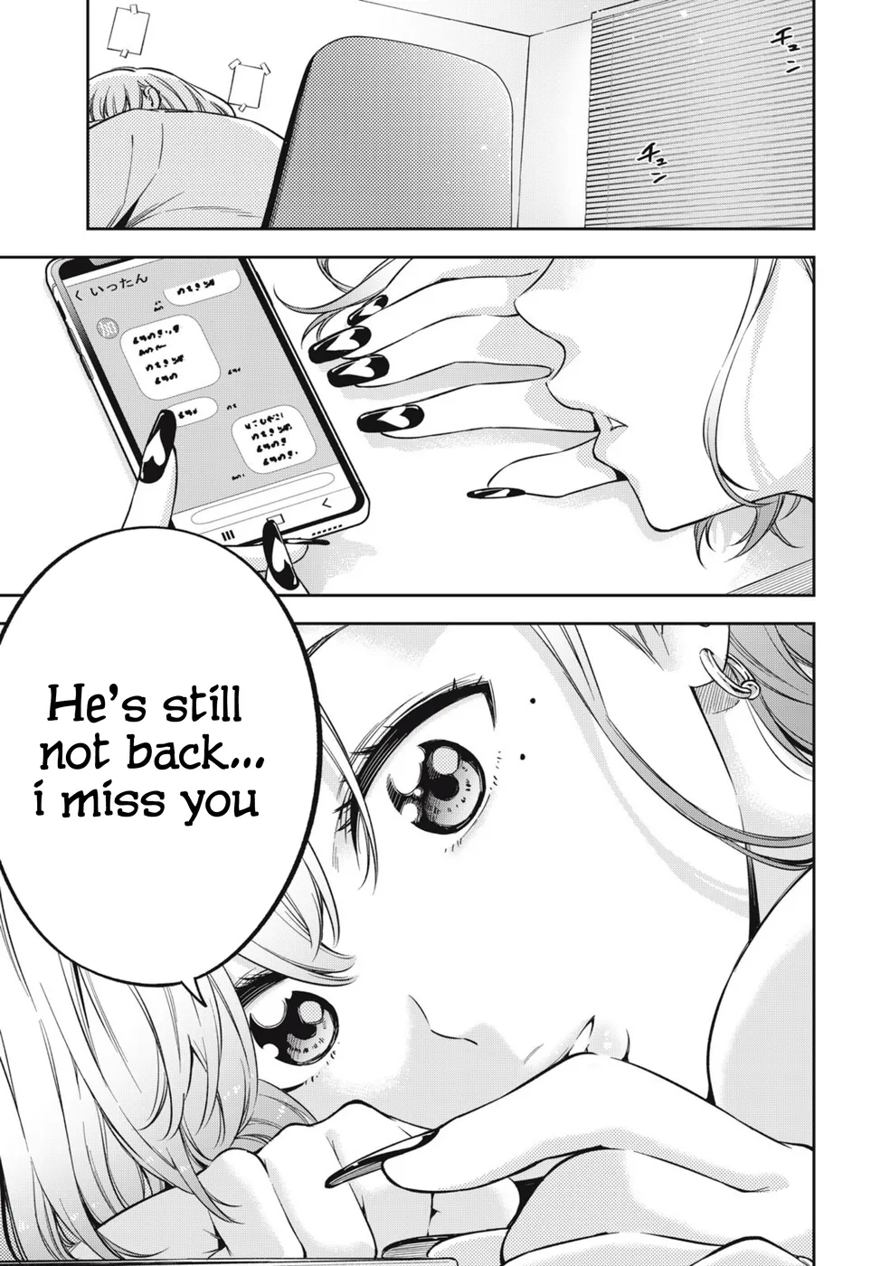 yankee-jk-no-ijou-na-aijou-chap-76-14
