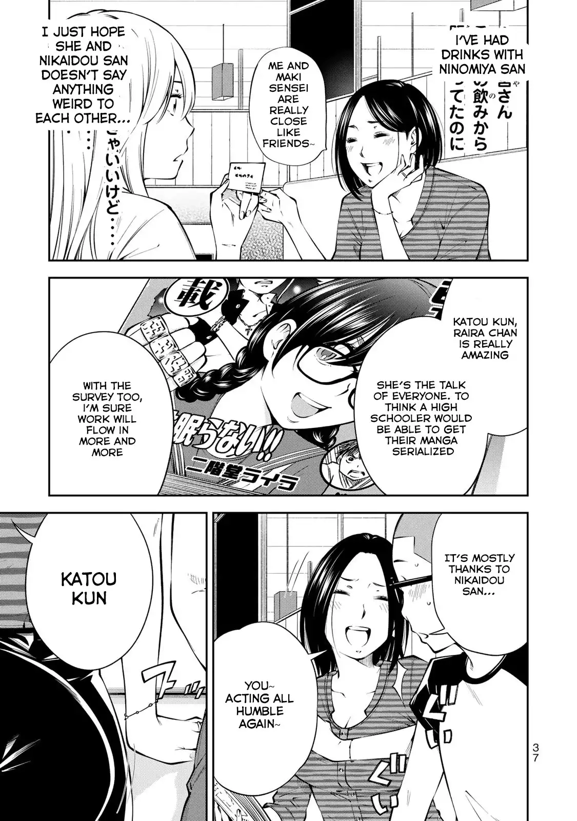yankee-jk-no-ijou-na-aijou-chap-8-9