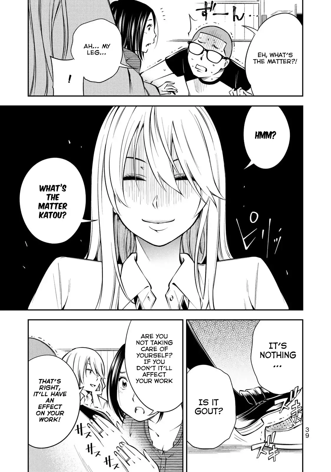 yankee-jk-no-ijou-na-aijou-chap-8-11