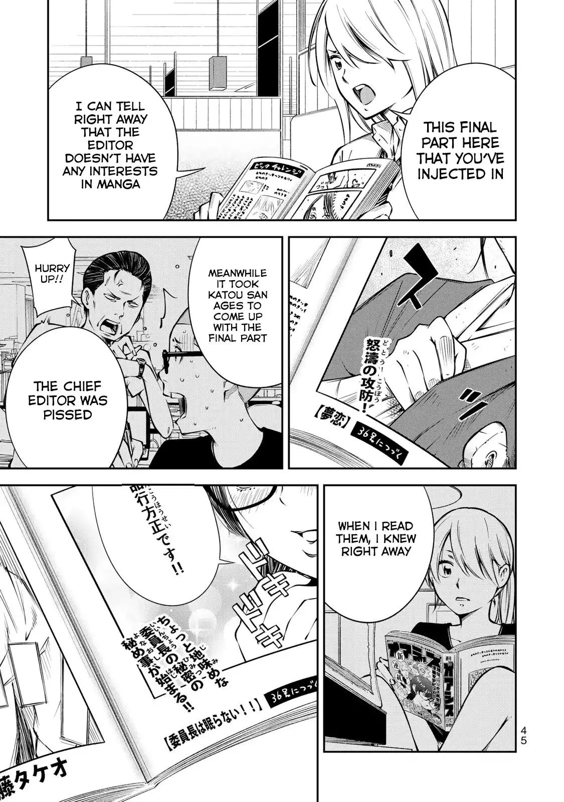 yankee-jk-no-ijou-na-aijou-chap-8-17