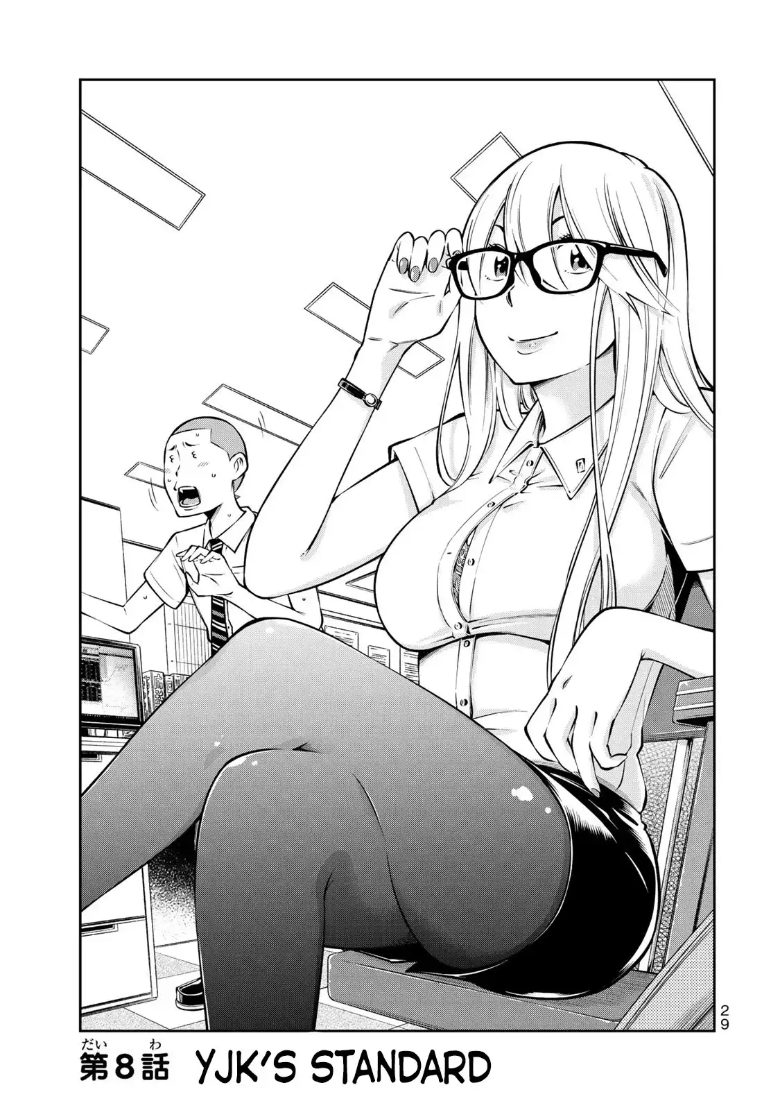 yankee-jk-no-ijou-na-aijou-chap-8-1